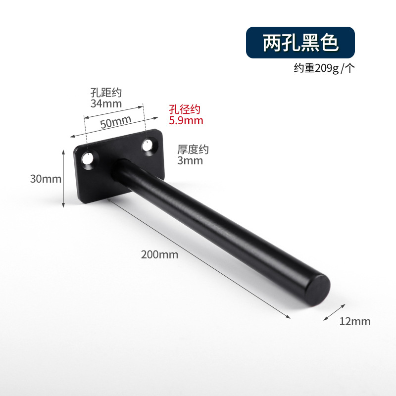 Black concealed deck holder 12cm round concealed wall bracket bracket concealed partition holder fixed floating bracket