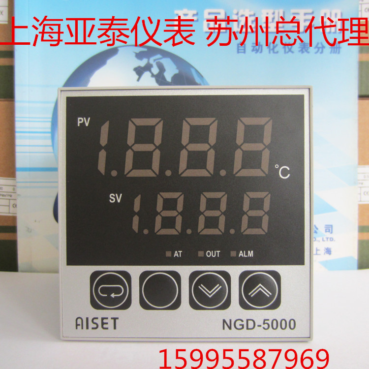 AISET 上海亚泰仪表有限公司NGD-5000温控器 NGD-5411 NGD-5412
