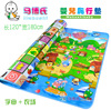 Ma Boshi Two-sided 1.8*1.2 rice Two-sided thick 0.5 Baby crawling mat Mat Mat
