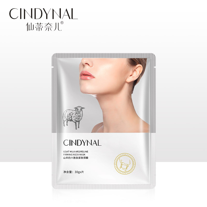 Мембрана на шею Cindy Naier 30 г/шт.