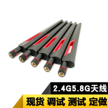 2.4G5.8G�p�lwifi�쾀����̖������·���쾀wifi�쾀