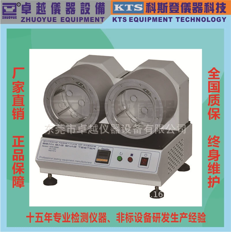 Отличный инструмент завод прямой шарик Подушка зацепок тестер