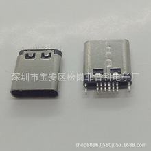 USB TYPE-C 12Pĸ A0.8MM Tʽ ATYPE-Cĸ z K_