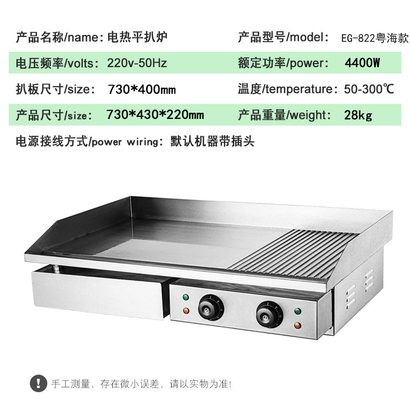 �������õ���ƽ��¯ �������豸���������濾�������㿾���¯