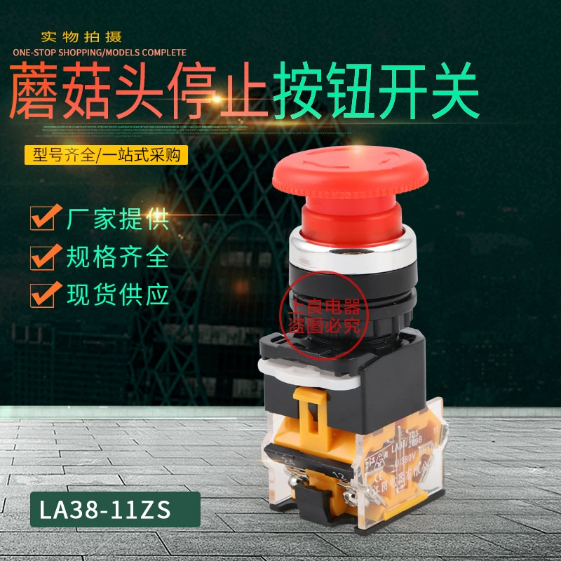 LA38-11ZS Кнопка аварийной остановки переключатель производителей электроприборов