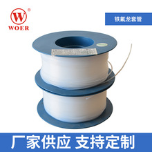 ���ҹ�ӦPTFE͸���������׹� �͸����������׹� �͸�ʴ�������׹�