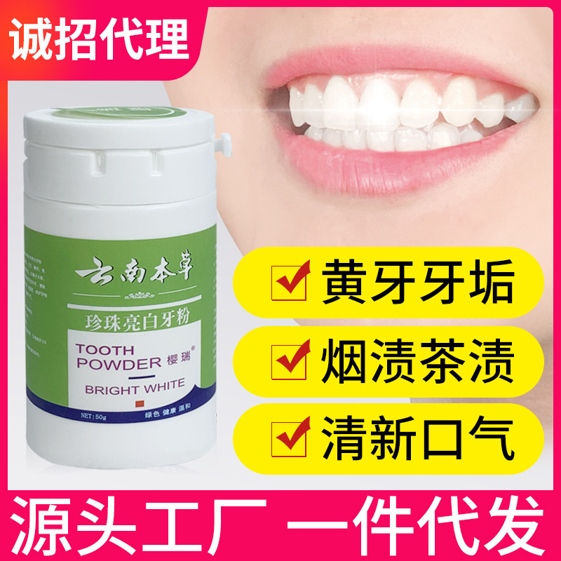 Dientes Tipo de diente Mantenimiento del mundo bolsa de corrección noche antidesgaste deportes tirantes anti-ronquidos dispositivo de protección dental del hogar sueño