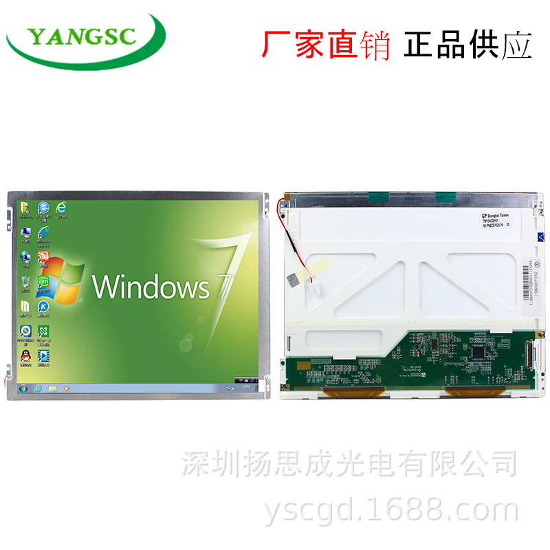 TM104SDH01 天马显示屏厂家直销全新原厂原包现货价格以咨询为准