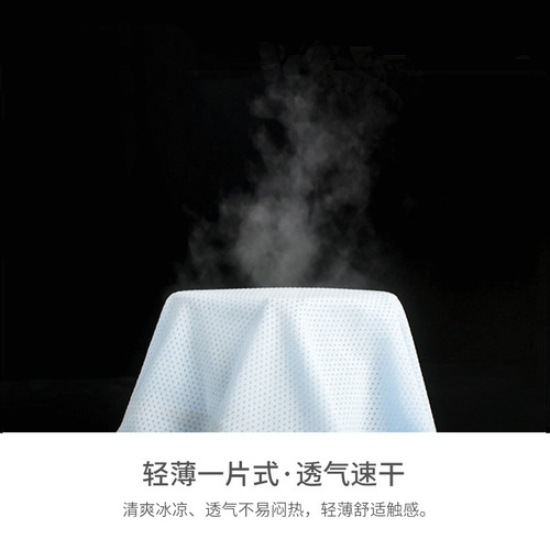 Breathable and cool mesh ice silk women's underwear one-piece seamless mid-waist high elastic women's briefs factory direct sale