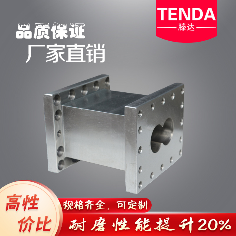 双螺杆挤出机筒体机筒50机 换套通水道闭口筒体封闭筒体