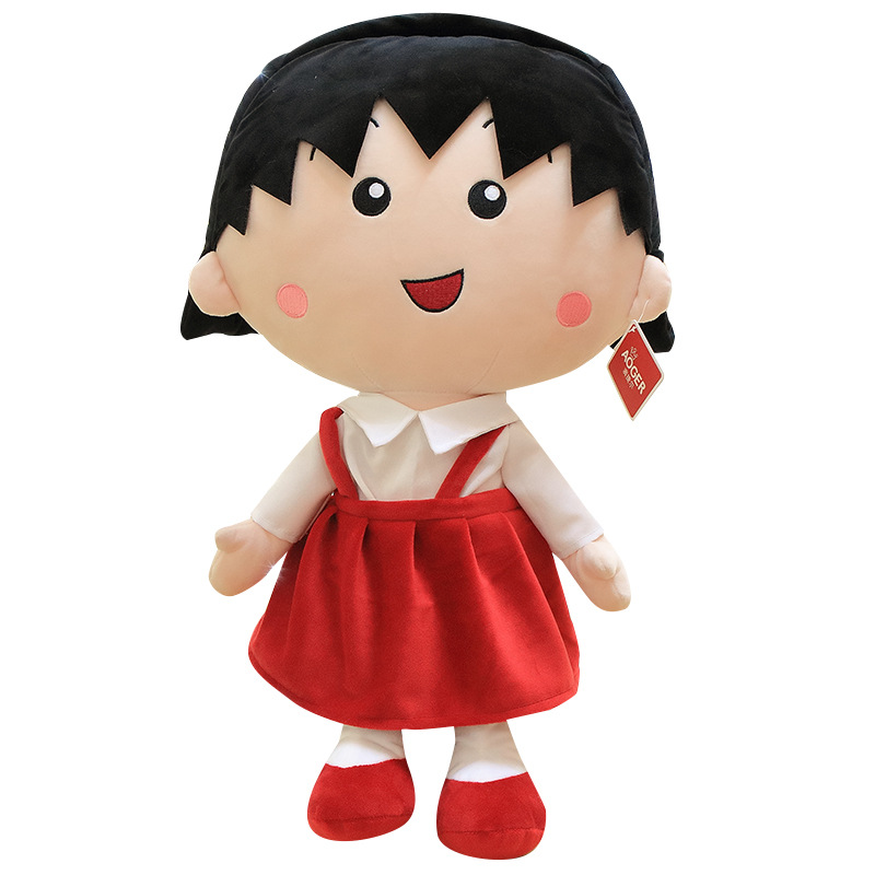 Cereza Maruko muñeca colgante de peluche de juguete al por mayor genuino pequeño llavero muñeca Ragdoll regalo de la muchacha