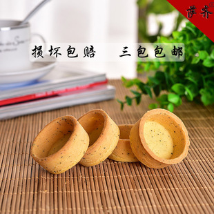 �隤��������֥ʿ�隤��ʽ����Ƥ���㵰�隤ˮ�����