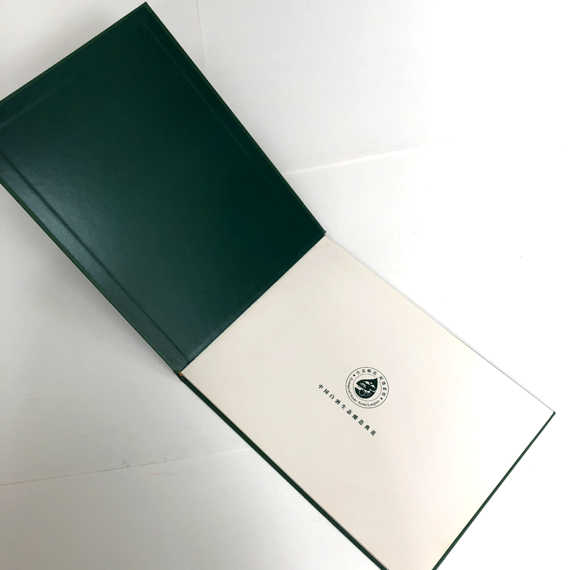 厂家制精装纸板画册 怀旧酒厂宣传锁线胶装深圳平湖画册印刷厂