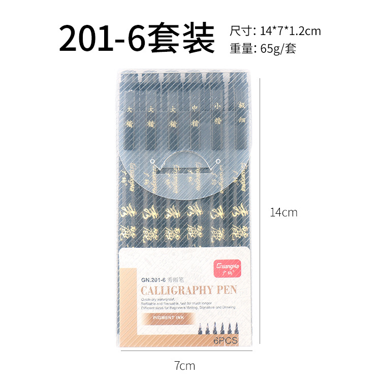 Pluma de caligrafía Guangna La pluma Xiuli puede agregar pincel de escritura de tinta grande guión regular medio guión regular pequeño guión regular copia muy fina Sutra pluma transfronteriza exclusiva