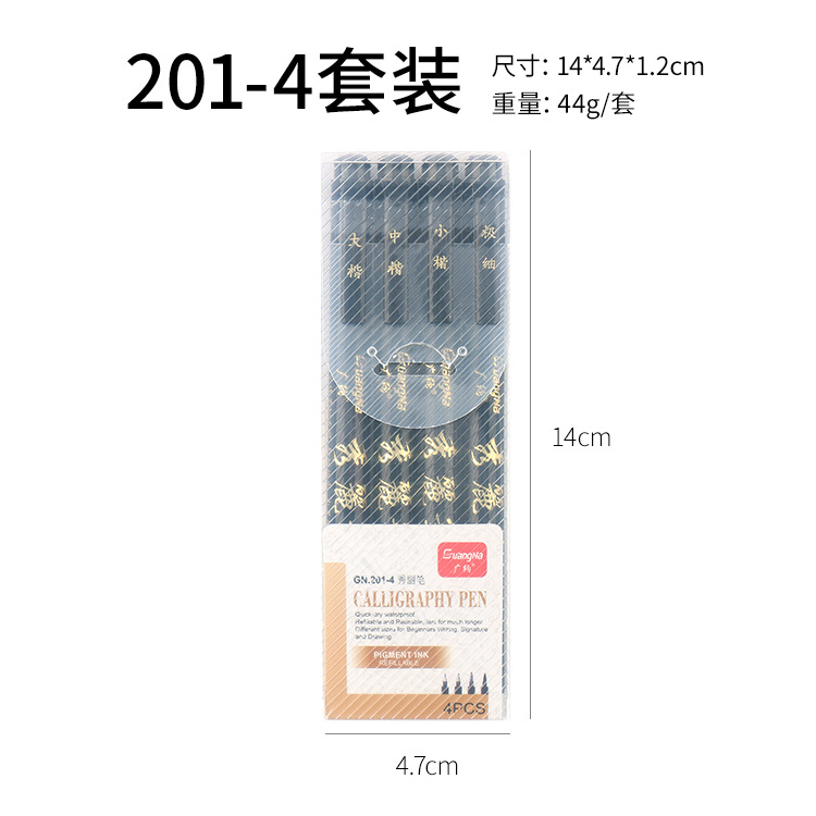 Pluma de caligrafía Guangna La pluma Xiuli puede agregar pincel de escritura de tinta grande guión regular medio guión regular pequeño guión regular copia muy fina Sutra pluma transfronteriza exclusiva