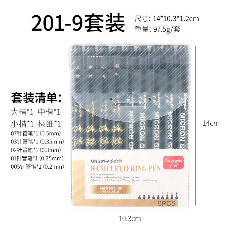 Pluma de caligrafía Guangna La pluma Xiuli puede agregar pincel de escritura de tinta grande guión regular medio guión regular pequeño guión regular copia muy fina Sutra pluma transfronteriza exclusiva