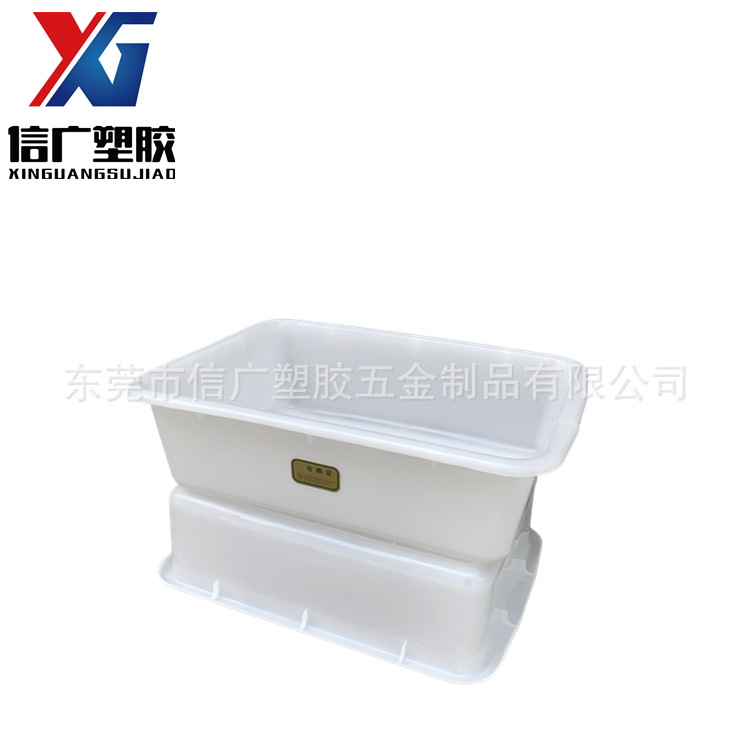 塑料方盆半透明色长方形塑胶盒加厚冷冻盆PE防摔储物盒周转盆厂家
