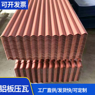 Производители цветовой стальной плитки подают строительную площадку для заблокирования железной кожаной плитки.