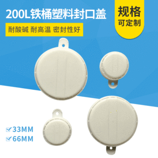 �FͰ���Ϸ��I�w 200L����Ͱ��ˮ�w �����FͰ�w�FͰ�ܷ��w ���m�w