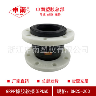���ϏS��FRPP���������zܛ���^EPDM���Է��mܛ�B�ӱ����p����