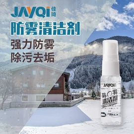 眼镜布;眼镜盒/包;眼镜清洗剂