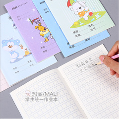 Mary's Pinyin Notebook, Honda-style Grid Notebook, Math Writing Book, Small-Cursive Practice Book, Student-Size Homework Notebook—Wholesale