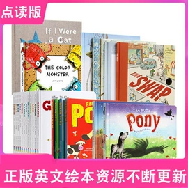 点读机点读笔;学习/早教机;有声挂图