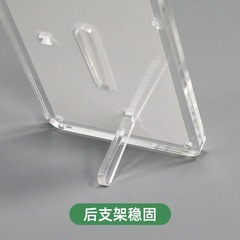 亞克力強磁支架擺台相框A47寸8寸橫豎擺放水晶相架照片證書框批發