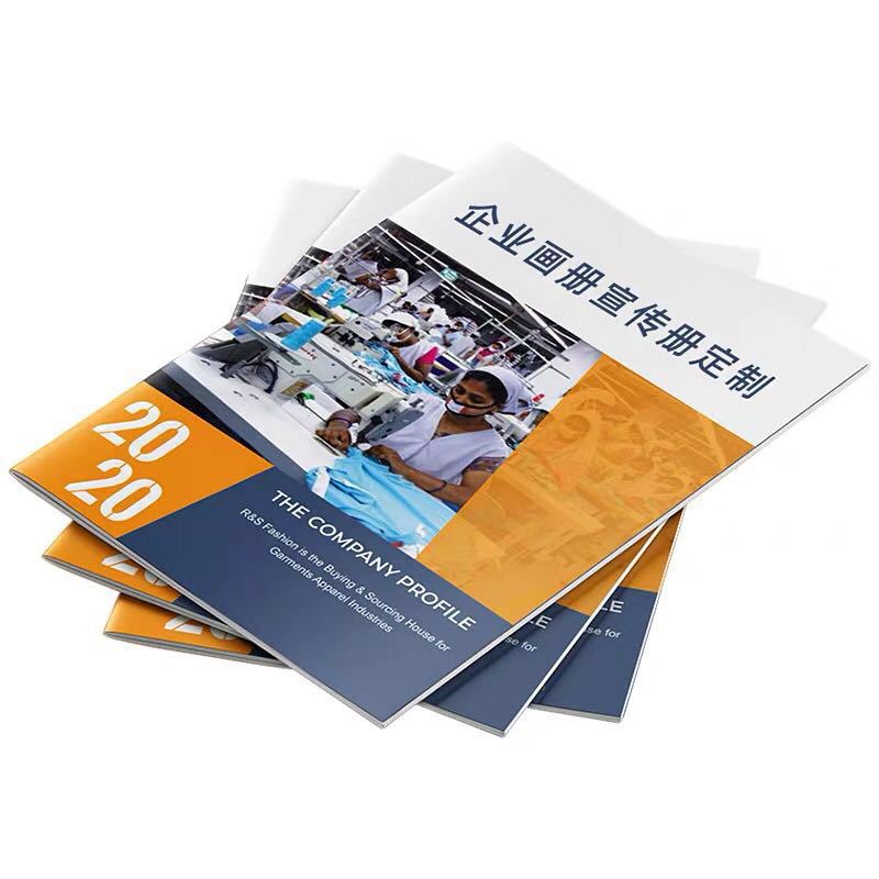 无线胶装画册宣传本印刷定制公司产品手册广告折页企业杂志书订做
