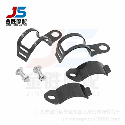 base motorcycle bracket signal – Motorcycle Safety Supplies