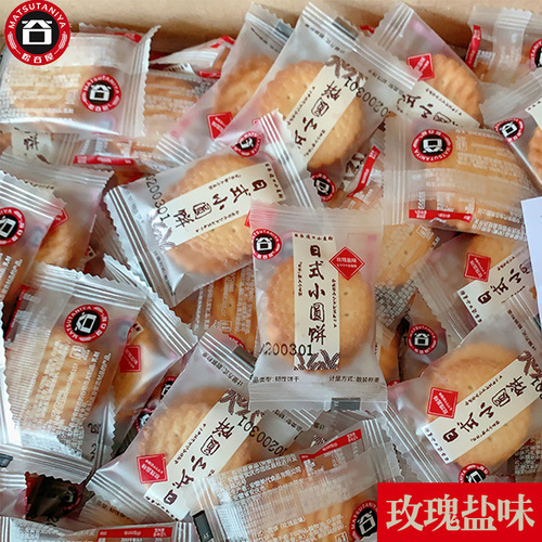 Matsutaniya Japanese round cake Internet celebrity bulk box 5 pounds of small cakes to kill time snacks wholesale