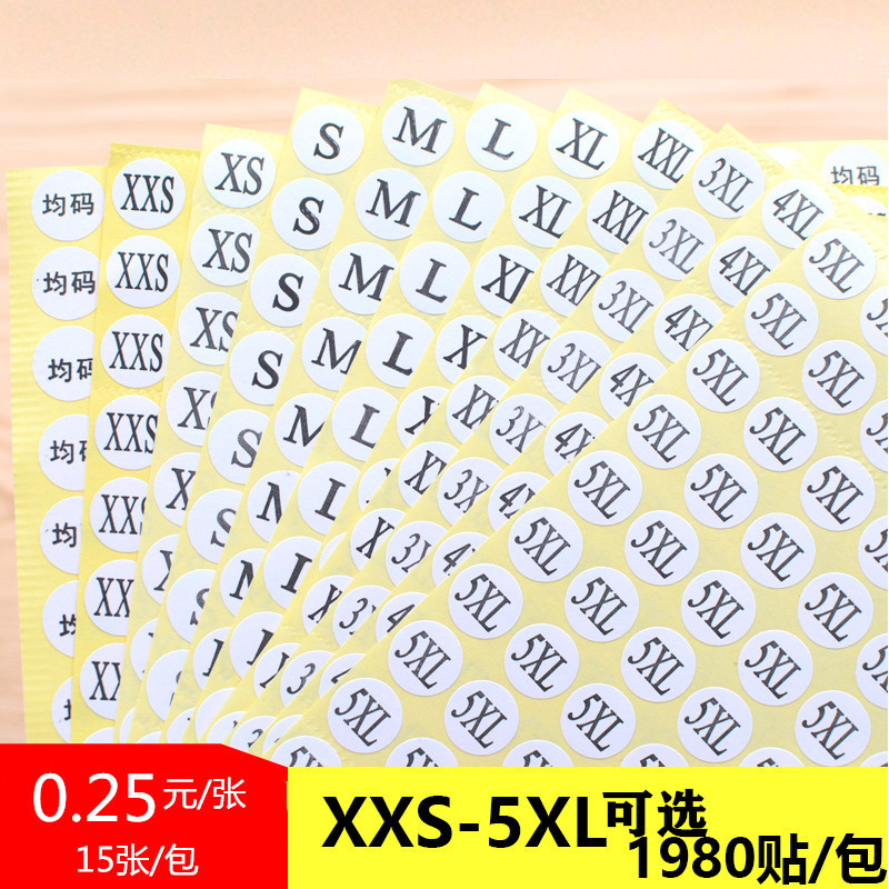 Factory direct clothing size label label sticker clothing code number number sticker clothing size sticker
