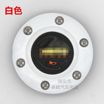fiber horn button/button horn – Steering wheel - white