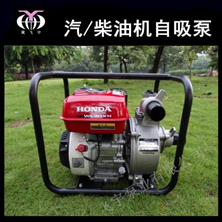 汽油机水泵厂家 2寸3寸170自吸泵 柴油机自吸水泵 四冲程离心泵