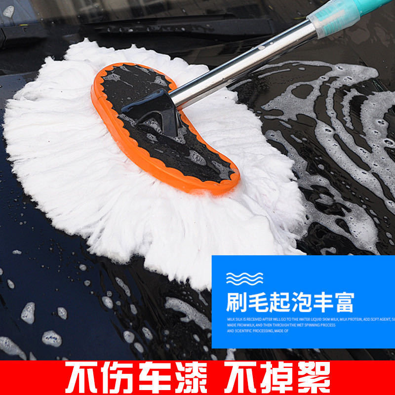 Milk silk car washing brush long handle mop long rod wax mop water…
