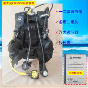 �����CRESSIˮ�����ˮ�b�����b BCD һ���������{���� ������
