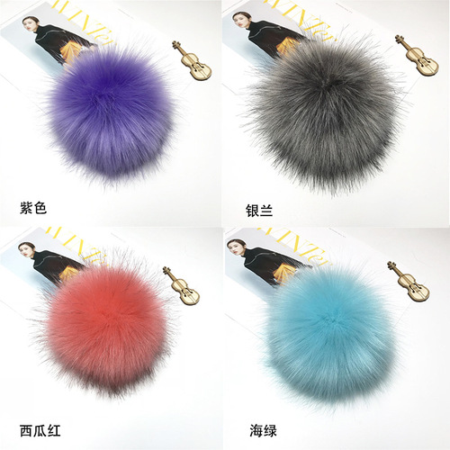 批发仿狐狸毛球 彩色diy配饰毛绒球人造毛家纺服装帽子辅料假毛球