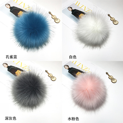 批发仿狐狸毛球 彩色diy配饰毛绒球人造毛家纺服装帽子辅料假毛球