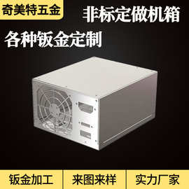 深圳厂家制做钣金加工 机箱机柜 折弯冲压 激光切割加工 烤塑喷漆