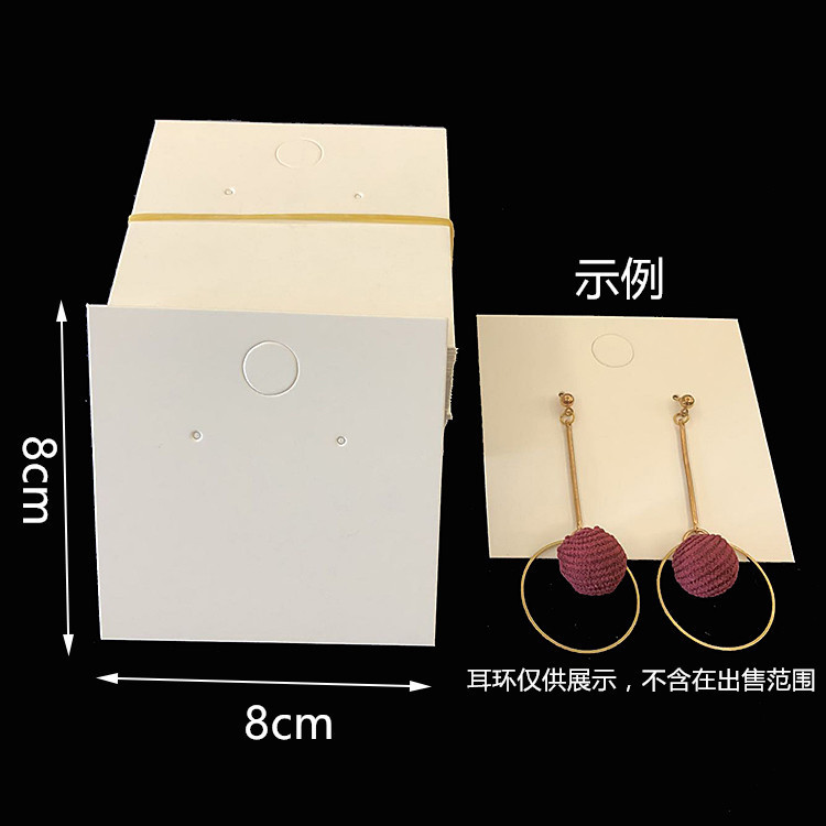 韩版饰品发夹卡片100张的价 耳环耳钉卡纸 发圈纸卡 项链包装吊牌