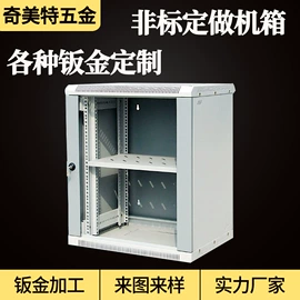 钣金加工;其他广告器材;外壳