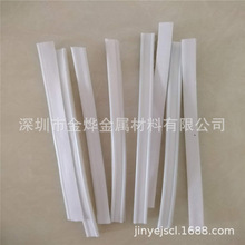 供应[铝扁线] N95口罩专用 鼻梁条 一次性口罩铝线 现货批发铝条