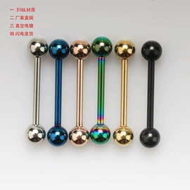 耳钉;其他首饰;舌饰