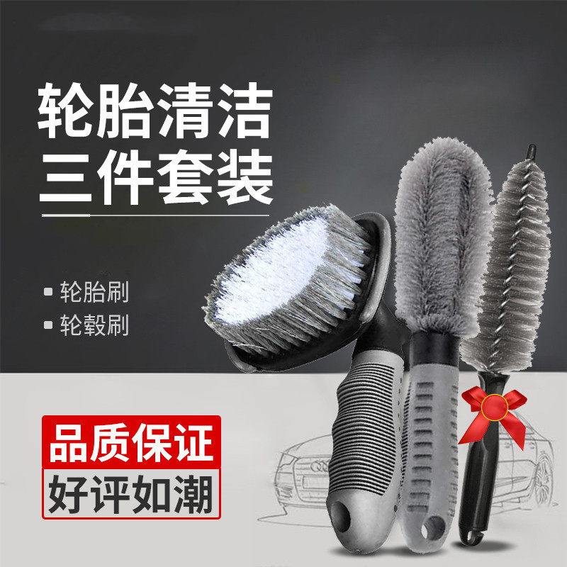 Car Tire Brush Wheel Brush Car Wash Tool Cleaning Wheel Wheel Ring Brush Powerful Stain Brush suit
