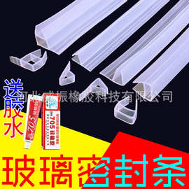 办公室无框玻璃门h F U型转角型窗户防风硅胶密封条 透明包边条