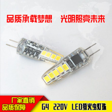 G4-220V-2WΞx LED SMDRǰ ɫ׃ן