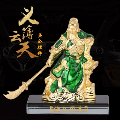 decoration Guan Gong alloy: Car ornaments - god-of-war-guan-gong-13107cm-goldengreen-robe