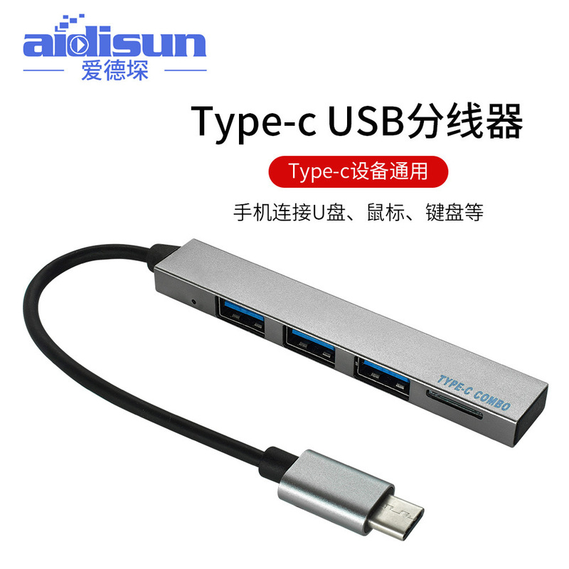 type-c hub4 port usb2.0 splitter TF card reader USB hub type-c docking station mini