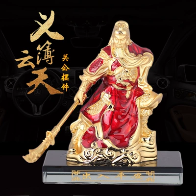 car perfume decoration, Car ornaments - god-of-war-guan-gong-13107cm-goldred-robe
