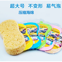 Large car washing sponge, high density 8-character vacuum compression sponge, car cleaning, car beautifying and waxing sponge block manufacturer